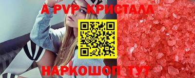 спайс Кумертау