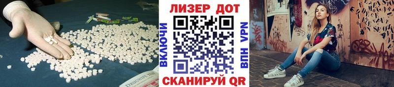 ЛСД экстази кислота  Кубинка 