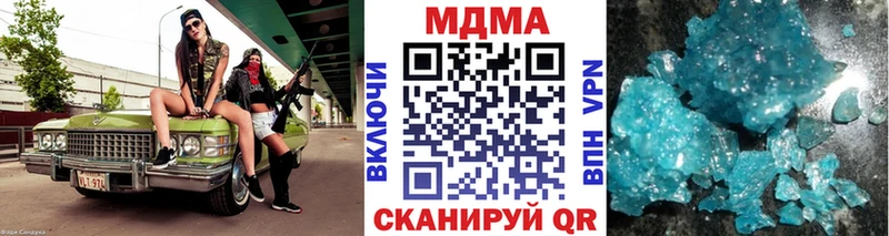 ОМГ ОМГ сайт  Кубинка  МДМА молли  наркотики 