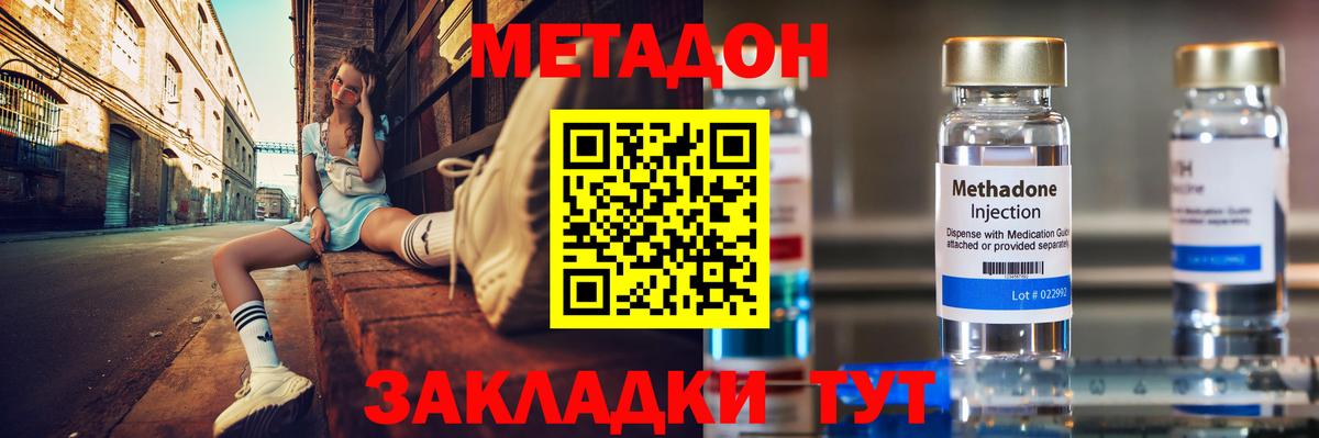 Экстази  ТГК  КОКАИН  Меф МЯУ МЯУ кристаллы  Вход с VPN  Кубинка  Конопля  МЕФ  Бошки Шишки 