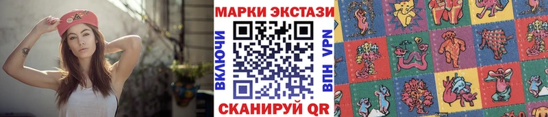 Марки 25I-NBOMe 1,8мг  МЕГА ССЫЛКА  Кубинка 