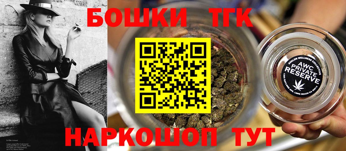 Шишки марихуана AK-47  МАРИХУАНА AK-47  Вход с VPN  Кубинка  Марихуана конопля  МАРИХУАНА гибрид 